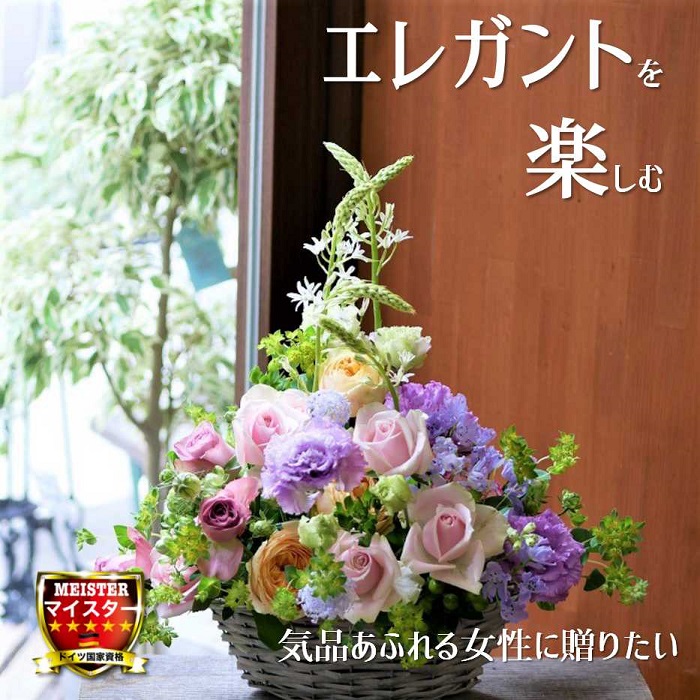 フラワー アレンジメント 花 かわいい 誕生日 お祝 開店祝い プレゼント オーニソガラム ブプレウルム トルコキキョウ バラ アレンジ 送料無料 【花匠美ブランド】