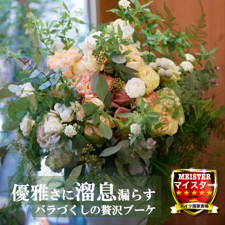 本物の 花束 かわいい バラ 花 開店祝い 送料無料花 ガーデン Diy お祝 ラウンド型 プレゼント フラワー バラ トルコキキョウ スプレーバラ 誕生日 ヒペリカム ラウンド型 ブーケ 送料無料 札無料 メッセージカード無料 花束 フラワー 花 かわいい 誕生日 お祝 開店祝い