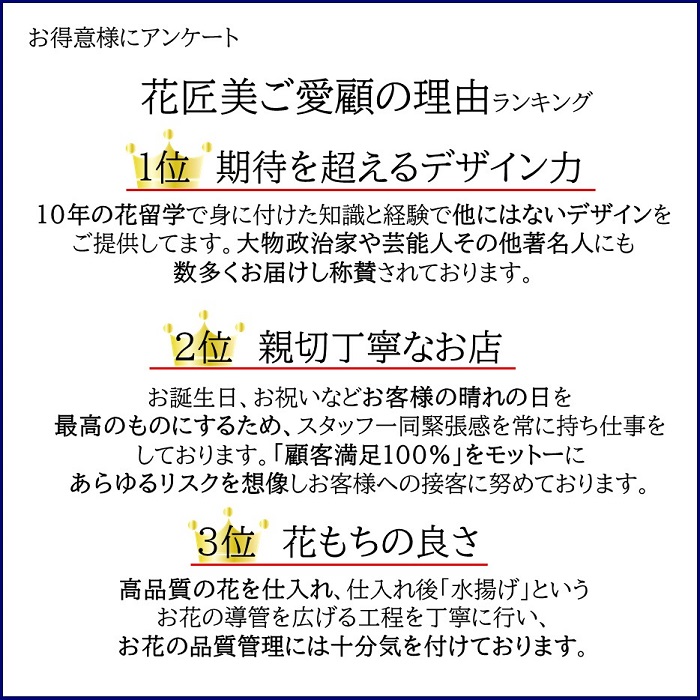 楽天市場 送料無料 選べる4種類 花 生花 バラ フラワーアレンジメント ギフト プレゼント フラワーギフト 送料無料 誕生日 記念日 結婚記念日 秋 コンパクト 還暦 古希 妻 母 女性 40代 50代 季節のお花 御祝 かわいい おしゃれ ピンク 黄 カラフル 誕生日 開店祝い