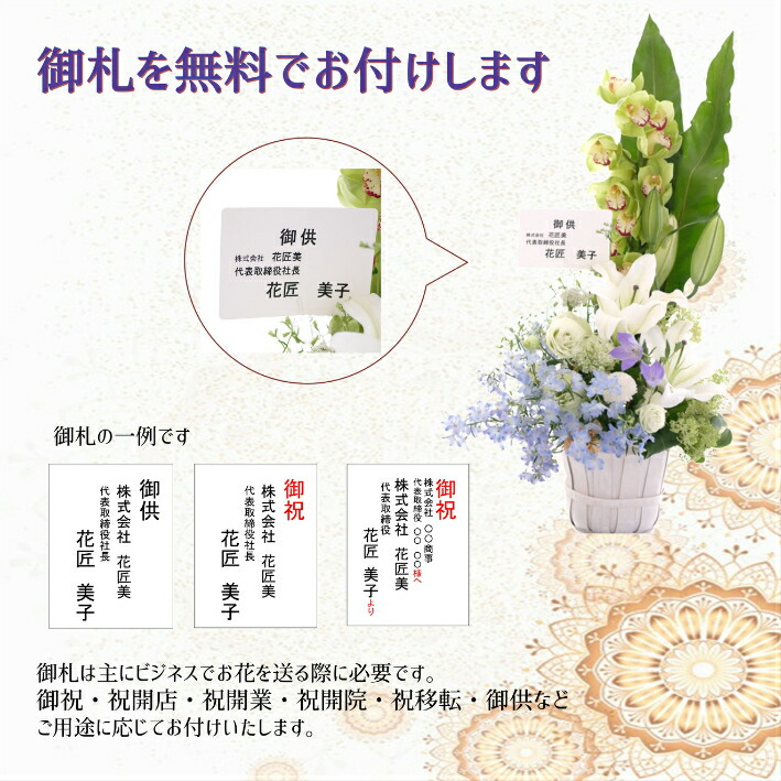 海外正規品 楽天市場 フラワー アレンジメント 花 オシャレな 菊 プレゼント お悔やみ お供え お盆 一周忌 フラワーアレンジメント プレゼント オンシジウム 菊 グラジオラス 送料無料 誕生日 開店祝い お悔やみ 花匠美 超人気の Www Lexusoman Com