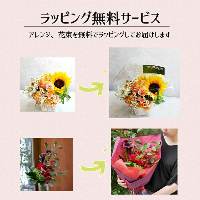 本物 フラワー アレンジメント 花 かわいい 誕生日 お祝 開店祝い 還暦 祝い プレゼント 赤バラ モカラ グロリオサ 送料無料 札無料 メッセージカード無料 Fucoa Cl