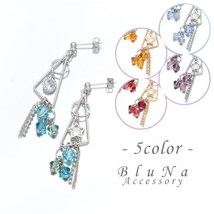 800円❣️スワロフスキー　ハンドメイド　ピアス　イヤリング c877011e14cb95543a9c9ff8e67a61