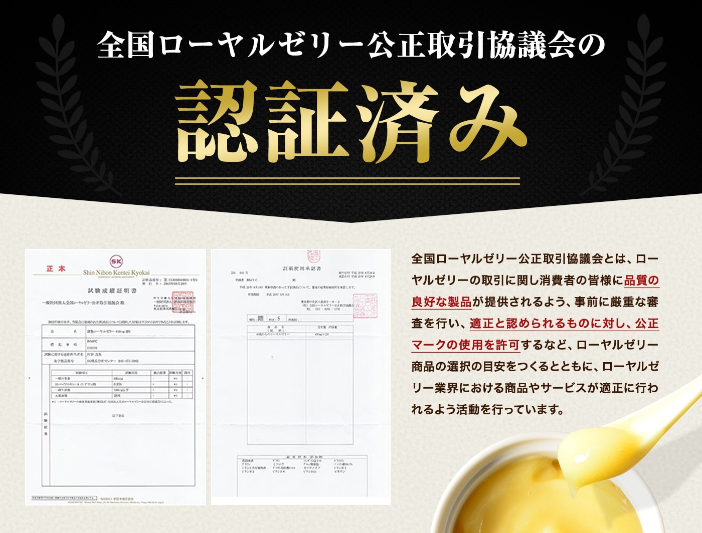 【デセン酸2%】生ローヤルゼリー100g【充填工場より直送クール冷蔵】