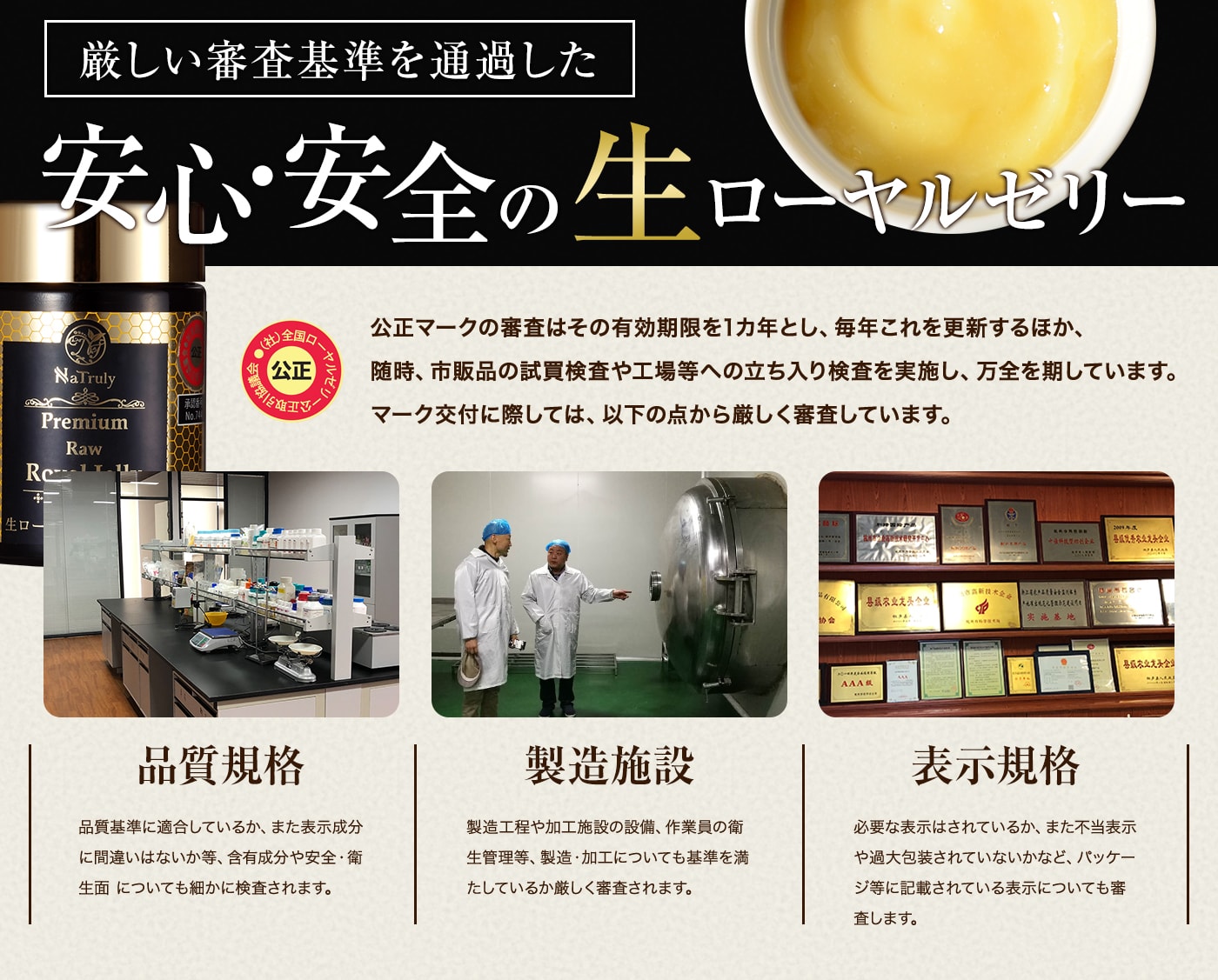 【デセン酸2%】生ローヤルゼリー100g【充填工場より直送クール冷蔵】