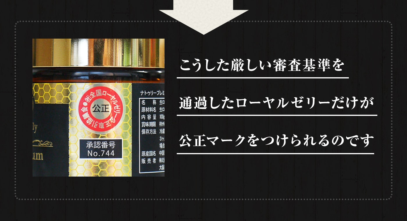 【デセン酸2%】生ローヤルゼリー100g【充填工場より直送クール冷蔵】