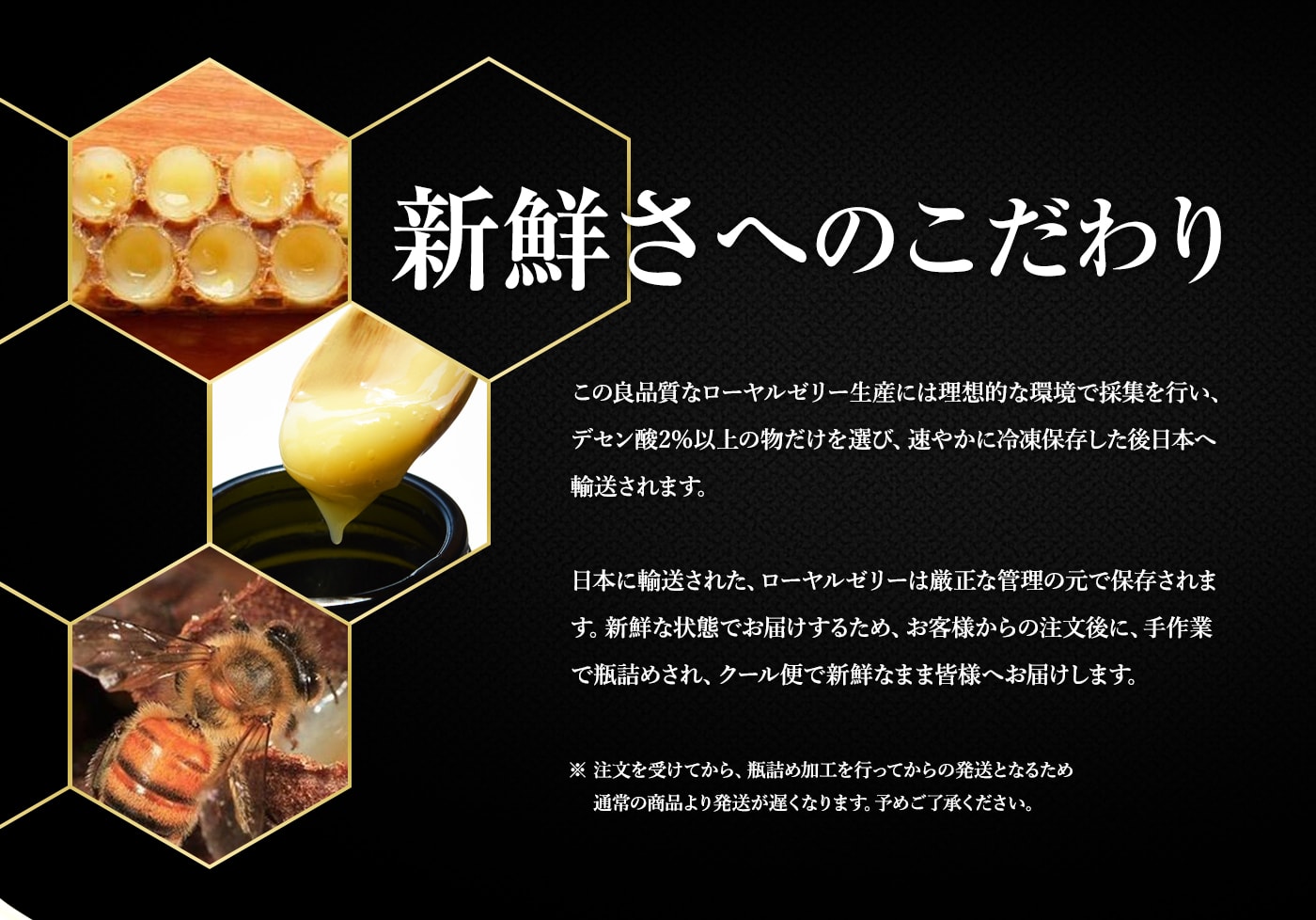 【デセン酸2%】生ローヤルゼリー100g【充填工場より直送クール冷蔵】