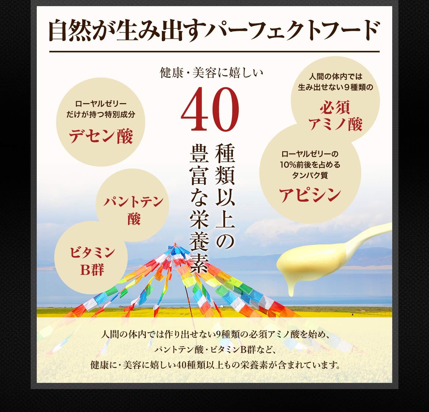 【デセン酸2%】生ローヤルゼリー100g【充填工場より直送クール冷蔵】