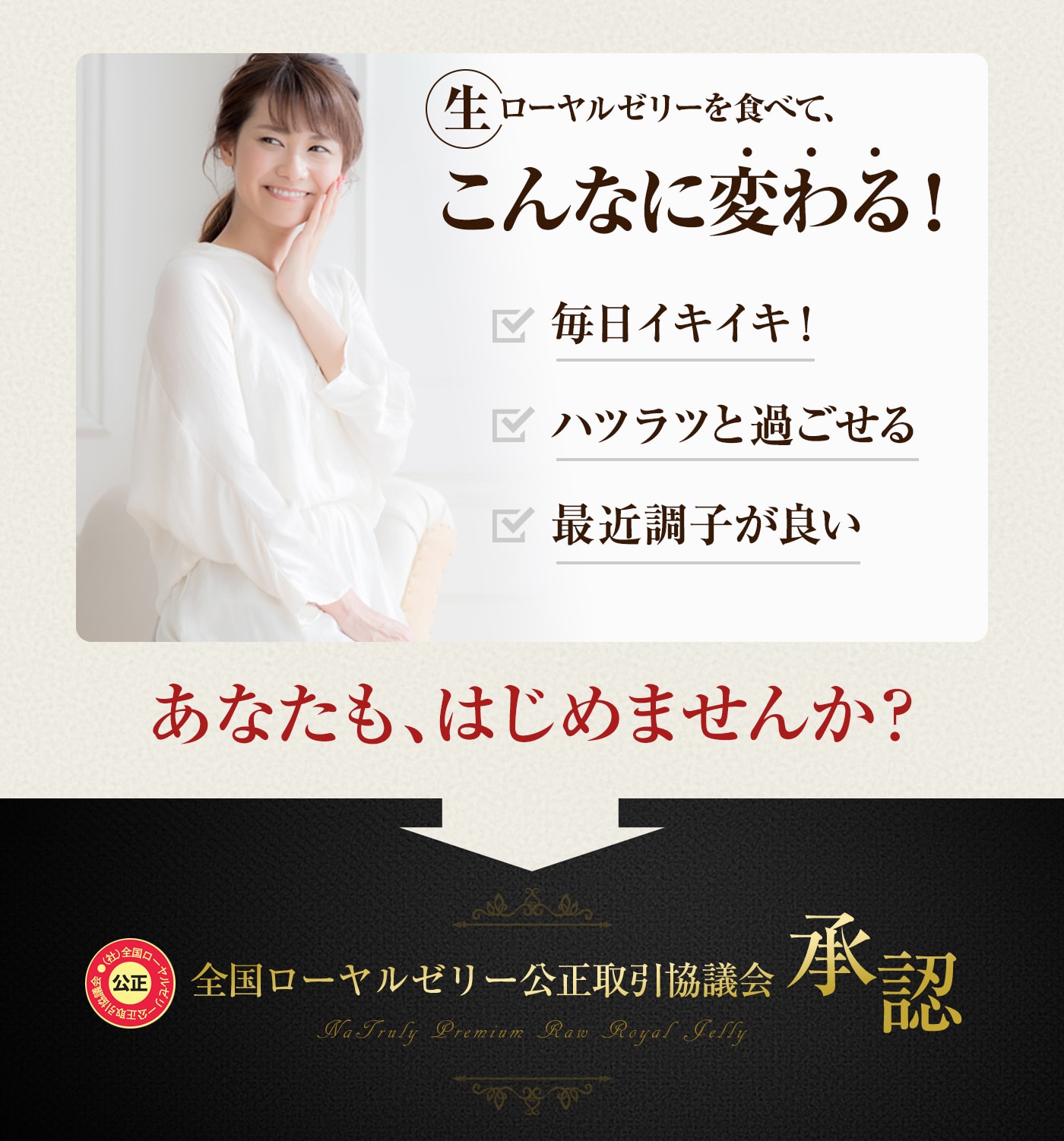 【デセン酸2%】生ローヤルゼリー100g【充填工場より直送クール冷蔵】