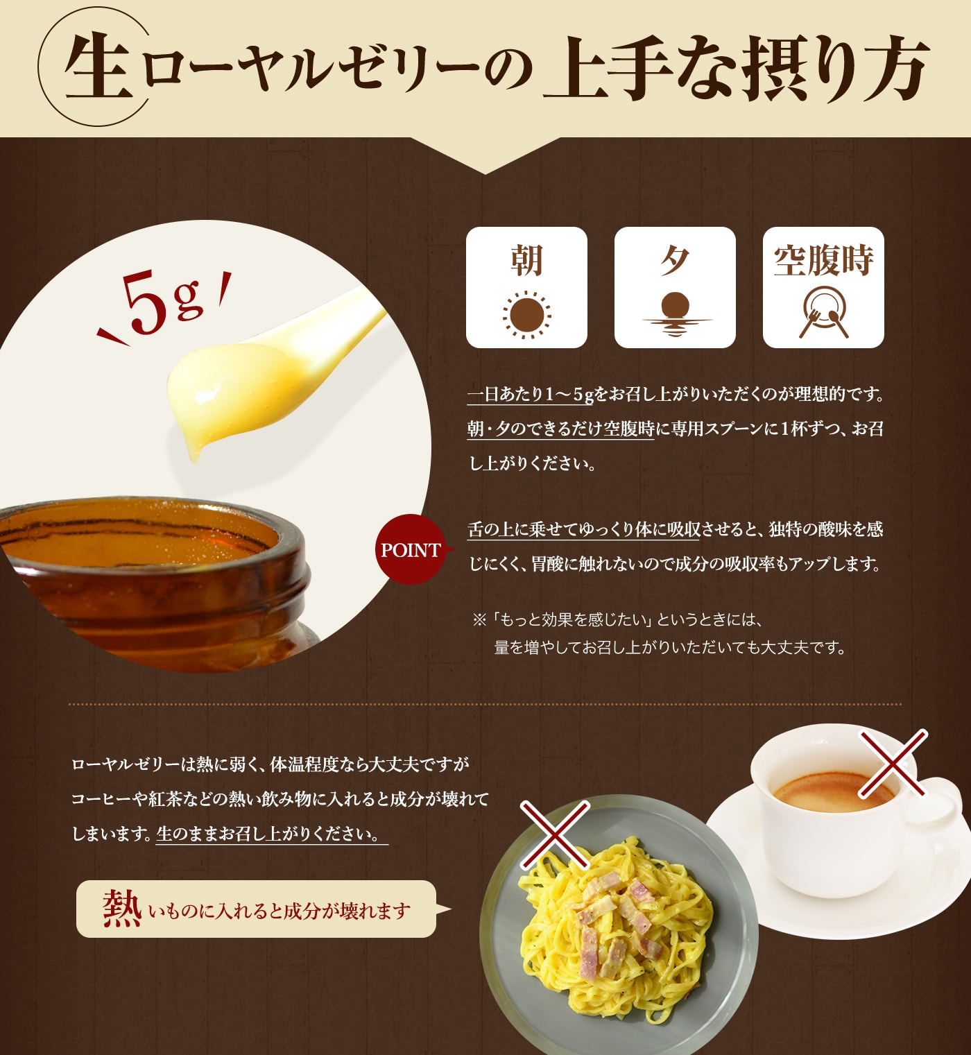 【デセン酸2%】生ローヤルゼリー100g【充填工場より直送クール冷蔵】