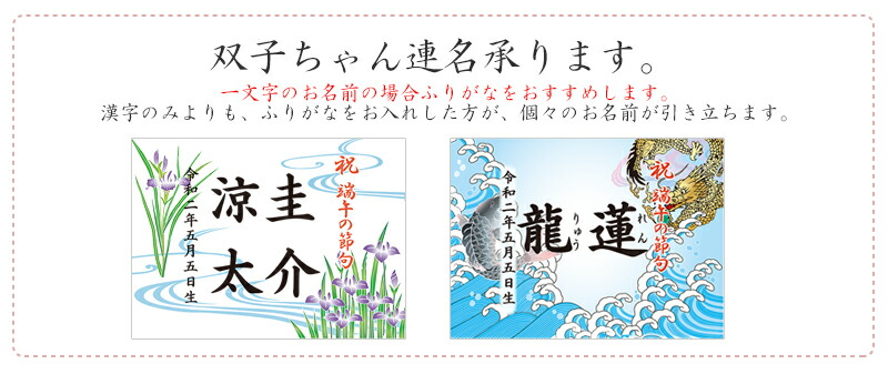 市場 五月人形 兜飾りコンパクト お名前木札 名入れ札 可愛いデザインから選べるお名入れ木札 節句人形に特別感をプラス