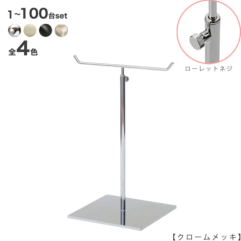 佩び物照明ランプ M大きさ ACC-M-MO-15SB クローム/アンティークゴールド/Ｎｉ無光沢/黒無光沢塗り付ける 1台～100台仕掛ける 置き目ネットボール螺旋釘遣りかた  高さ合わせる能力のある 見せびらかす バス発着場器具 【貨物輸送無料】ハンガーのタヤ