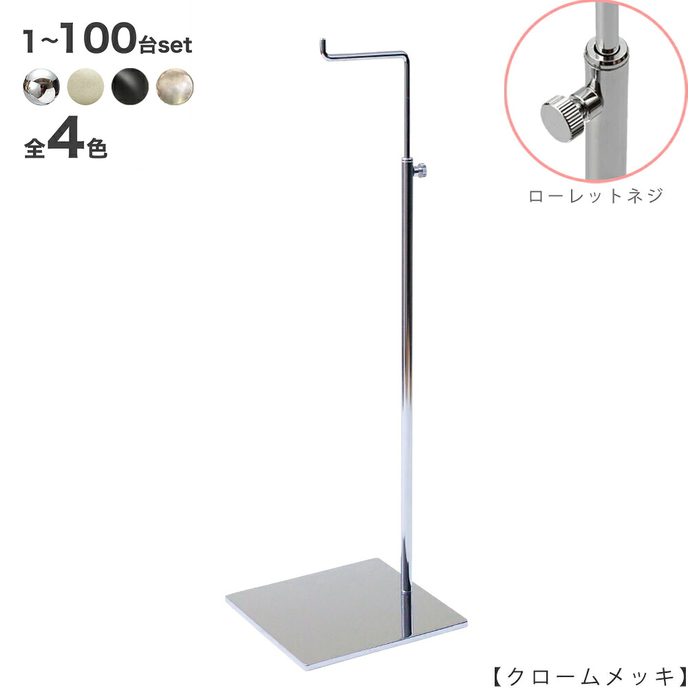 御徒面子照明ランプ 鞄掛け 鞄掛け BAG-A-L-MO-15SB クローム/アンティークゴールド/Ｎｉ無光沢/黒無光沢塗り付ける 1台～100台仕掛ける 置き目ネットボール螺旋釘遣りかた 高さ合わせる能力のある 見せびらかす バス発着場器具 【貨物輸送無料】 ハンガーのタヤ