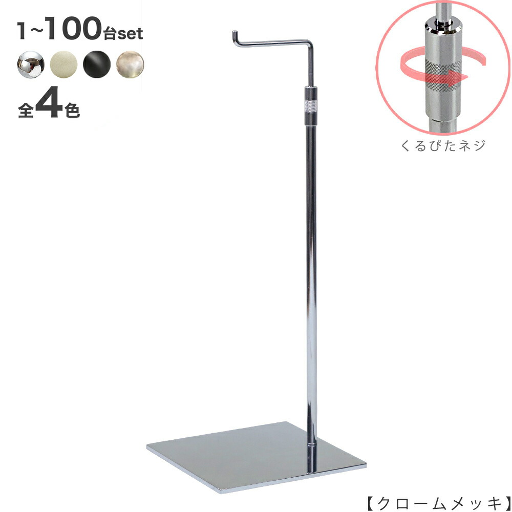 御徒面子照明ランプ 鞄掛け 鞄掛け BAG-A-L-RS-15SB クローム/アンティークゴールド/Ｎｉ無光沢/黒無光沢塗り付ける 1台～100台仕掛ける くるぴた螺旋釘遣りかた 高さ合わせる能力のある 見せびらかす バス発着場器具 【貨物輸送無料】 ハンガーのタヤ