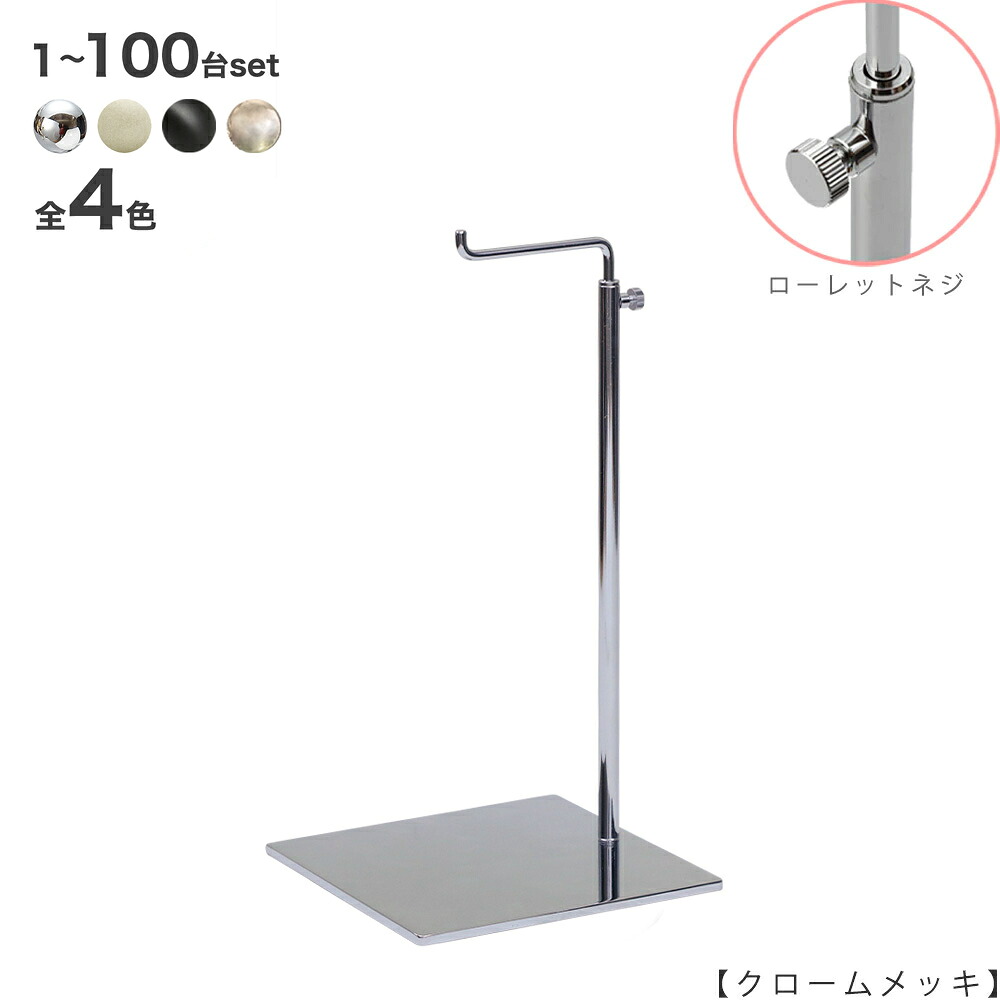 御徒面子照明ランプ 袋掛け 鞄掛け BAG-A-M-MO-15SB クローム/アンティークゴールド/Ni無光沢/黒無光沢ペンキ塗り 1台～100台書き割り 置き目ネットボール螺子釘遣りくち 高さ調節する能力のある 見せびらかす バス発着場機械 【貨物輸送無料】 ハンガーのタヤ