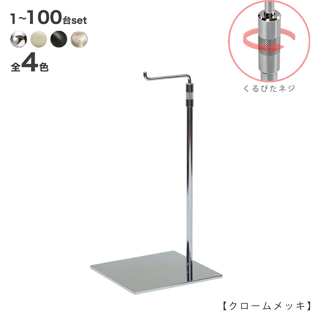 御徒面子照明ランプ 鞄掛け 鞄掛け BAG-A-M-RS-15SB クローム/アンティークゴールド/Ｎｉ無光沢/黒無光沢塗り付ける 1台～100台仕掛ける くるぴた螺旋釘遣りかた 高さ合わせる能力のある 見せびらかす バス発着場器具 【貨物輸送無料】 ハンガーのタヤ