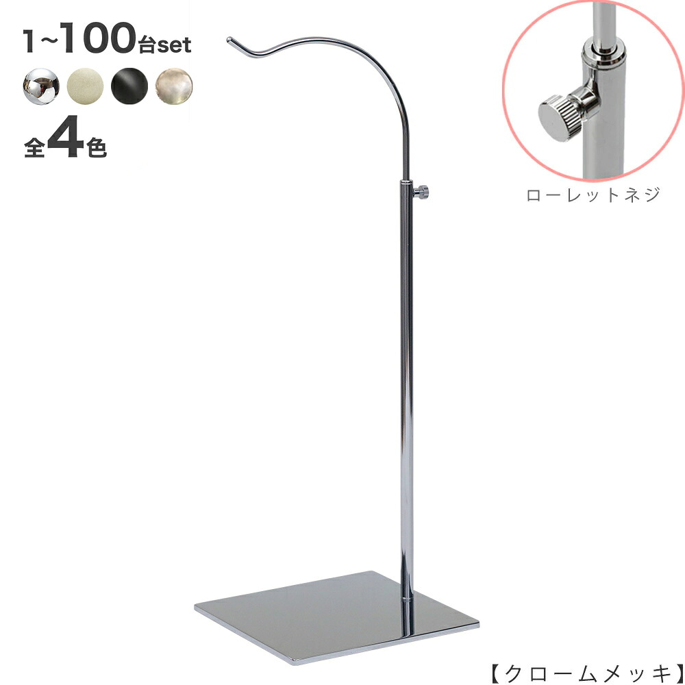 御徒面子照明ランプ 袋掛け 鞄掛け BAG-B-L-MO-15SB L大きさ クローム/アンティークゴールド/Ni無光沢/黒無光沢ペンキ塗り 1台～100台書き割り 置き目ネットボール螺子釘遣りくち 高さ調節する能力のある 見せびらかす バス発着場機械 【貨物輸送無料】 ハンガーのタヤ