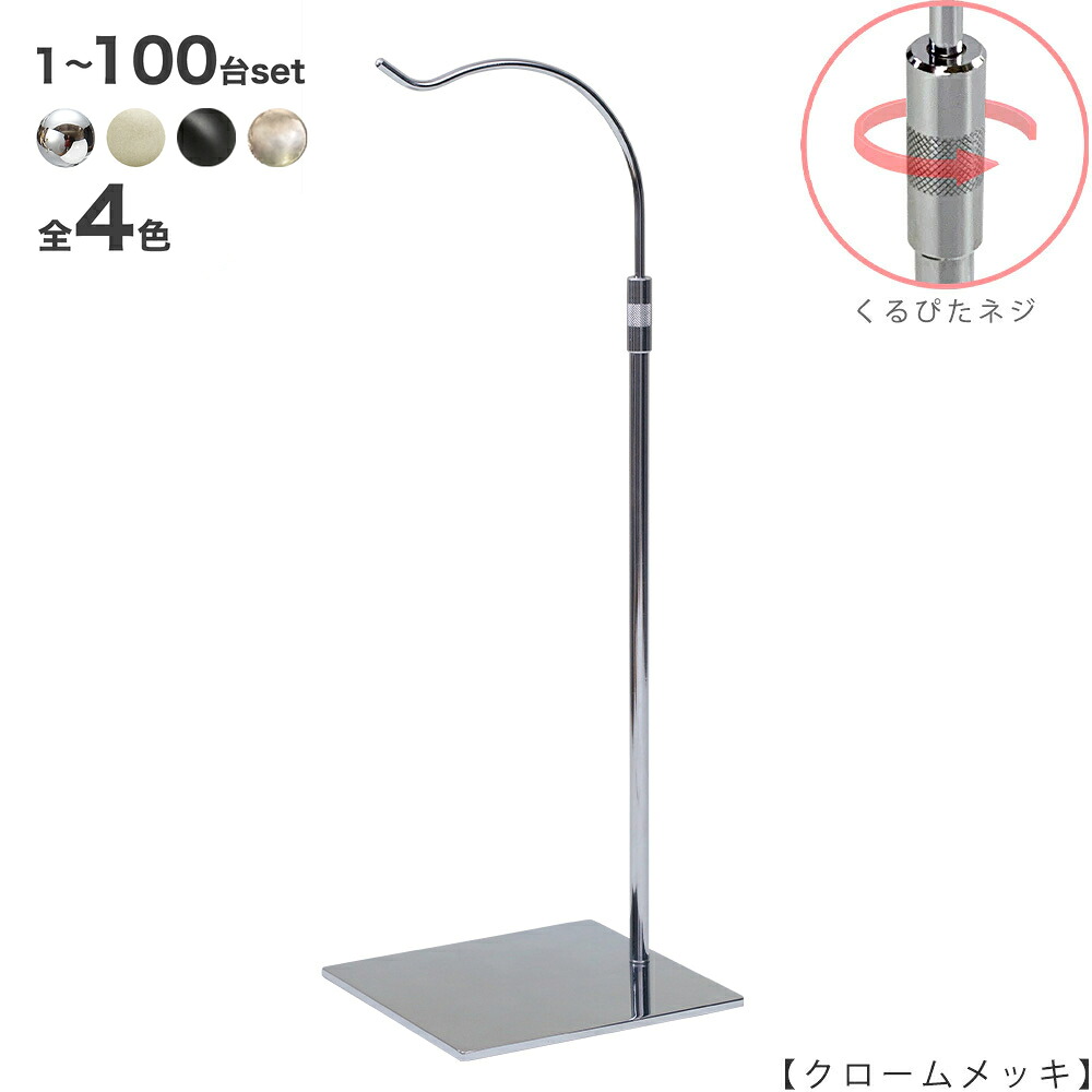 御徒面子照明ランプ 鞄掛け 鞄掛け BAG-B-L-RS-15SB L大きさ クローム/アンティークゴールド/Ｎｉ無光沢/黒無光沢塗り付ける 1台～100台仕掛ける くるぴた螺旋釘遣りかた 高さ合わせる能力のある 見せびらかす バス発着場器具 【貨物輸送無料】 ハンガーのタヤ