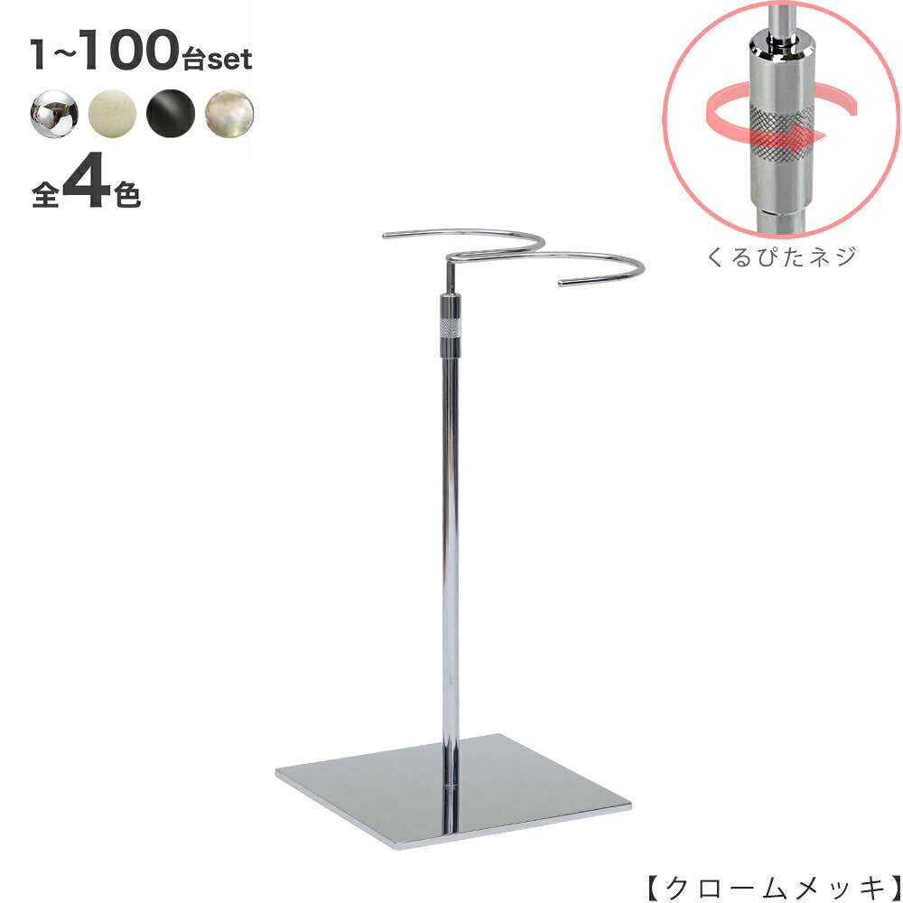 ブーツ照明ランプ BOO-W-RS-15SB クローム/アンティークゴールド/Ｎｉ無光沢/黒無光沢塗り付ける 1台～100台仕掛ける くるぴた螺旋釘遣りかた 高さ合わせる能力のある 見せびらかす バス発着場器具 【貨物輸送無料】 ハンガーのタヤ