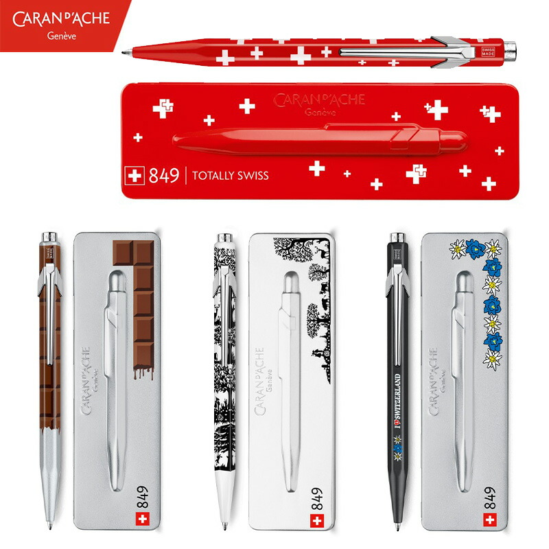楽天市場】CARAN D'ACHE カランダッシュ 849 POPLINE Totally