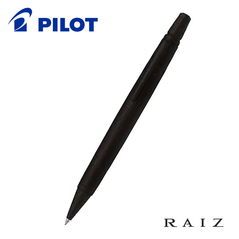 パイロット　　ボールペン　ライズ　株主優待　PILOT　RAIZ　マーブル模様 パイロット ボールペン ライズ 株主優待 PILOT RAIZ マーブル模様