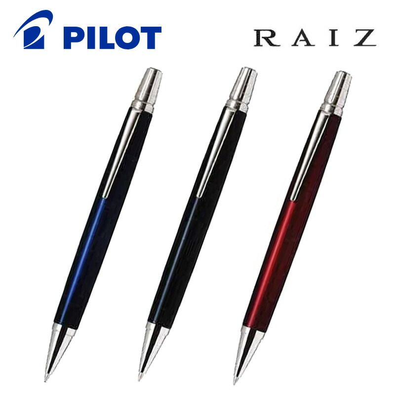 楽天市場】【PILOT】パイロットRAIZ ライズ 油性ボールペン 0.7