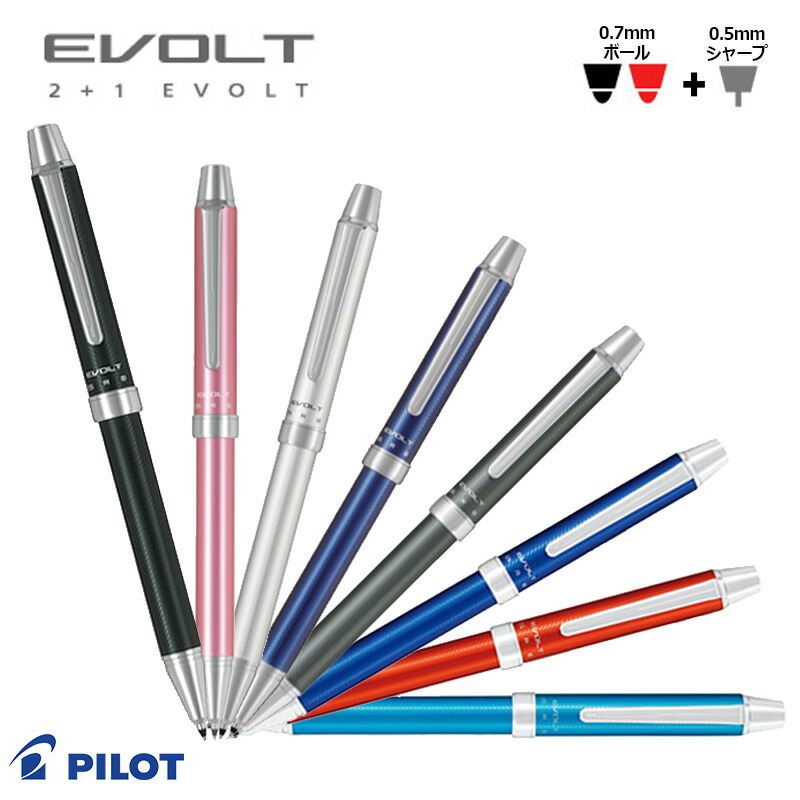 PILOTのEVOLT限定カラー bthe150r_sam.jpg