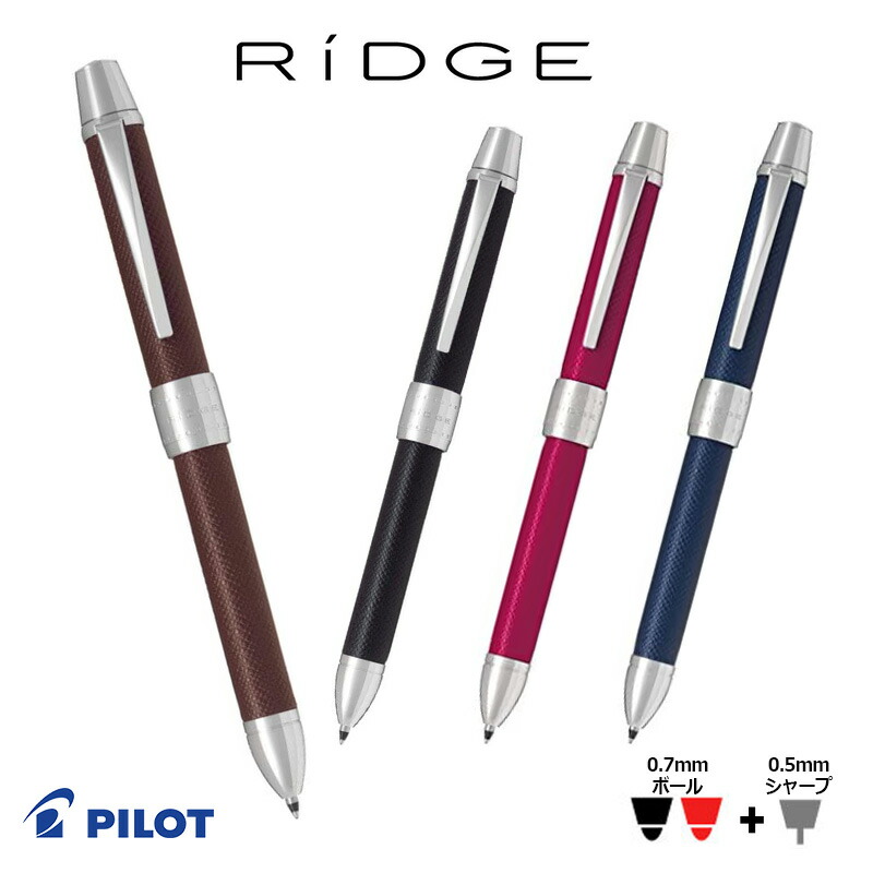 筆記具 h1094 pilot ☆廃盤品☆希少☆PILOT H-1094 製図用シャープペンシル 0.4