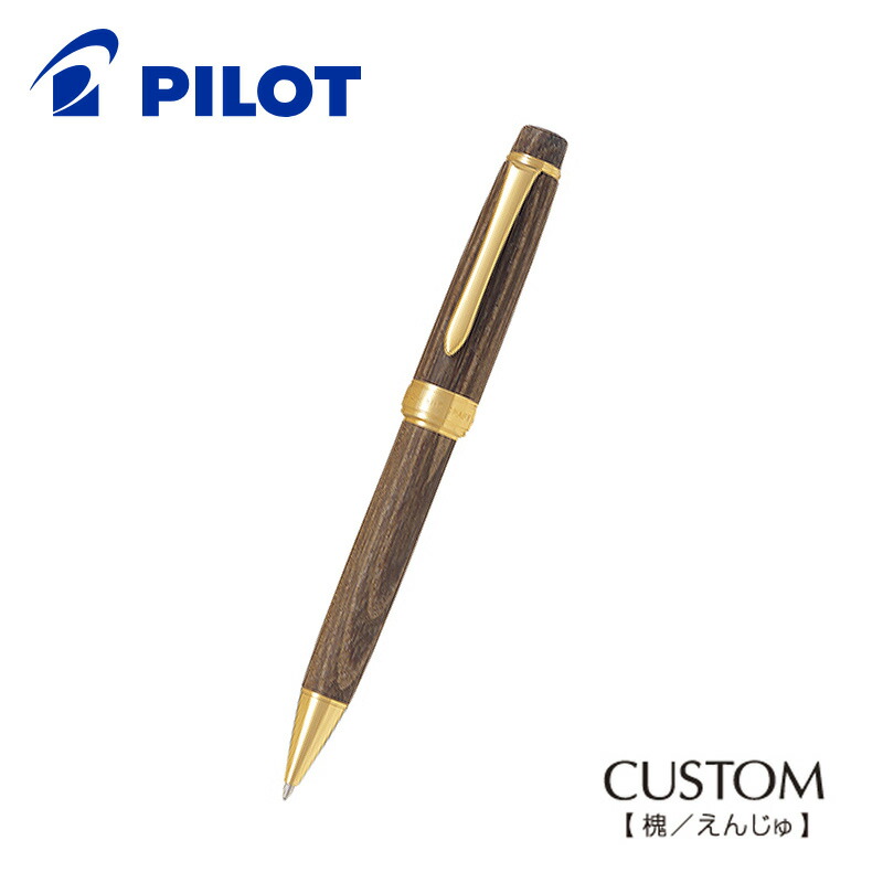 楽天市場】パイロット 油性ボールペン / カスタム槐(エンジュ）（1.0mm