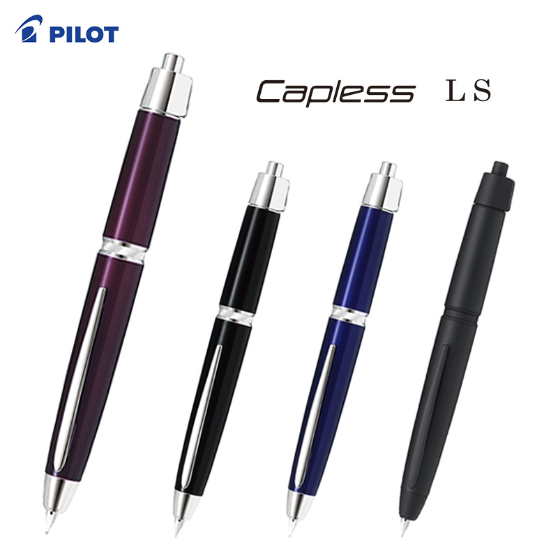 楽天市場】【PILOT】パイロット Capless LS キャップレスLS 万年筆