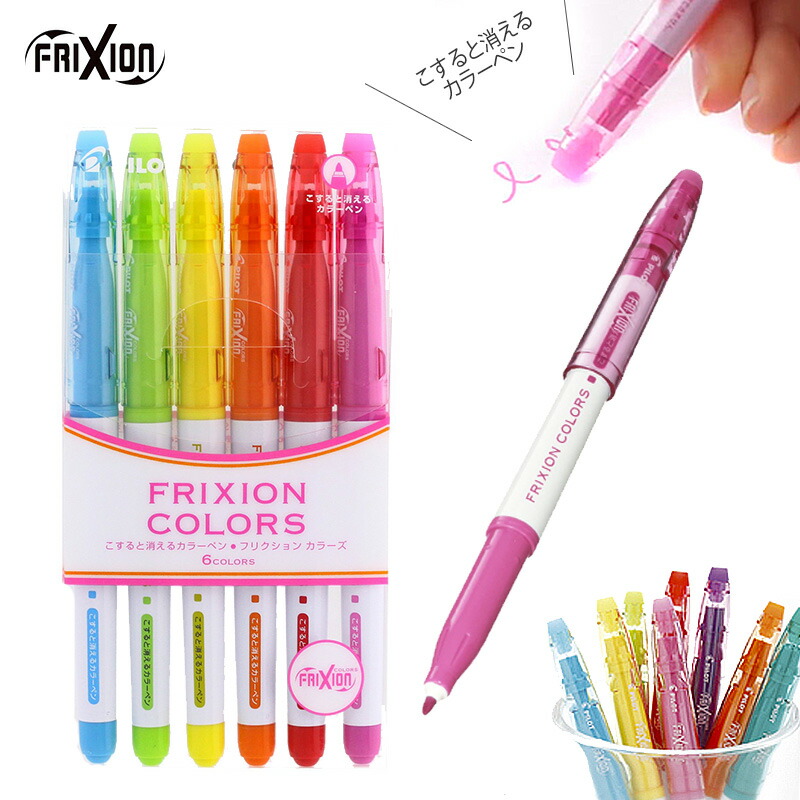 Pilot パイロット こすると消える色鉛筆 フリクションカラードペンシル 24色セット PF-4S-24C PILOT パイロット フリクションカラーズ〈消えるカラーペン