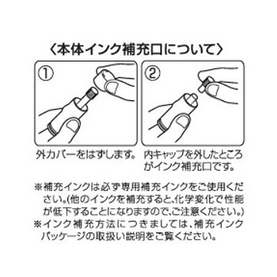楽天市場 三菱uni Ez10 イージー テン用補充インクカートリッジ はんこキング 印鑑 シャチハタ