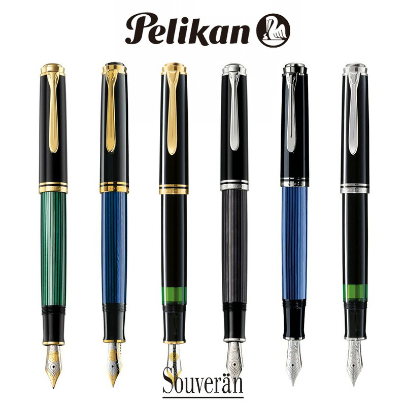 Pelikan ペリカン万年筆 スーベレーン M300 インク吸入式 インク