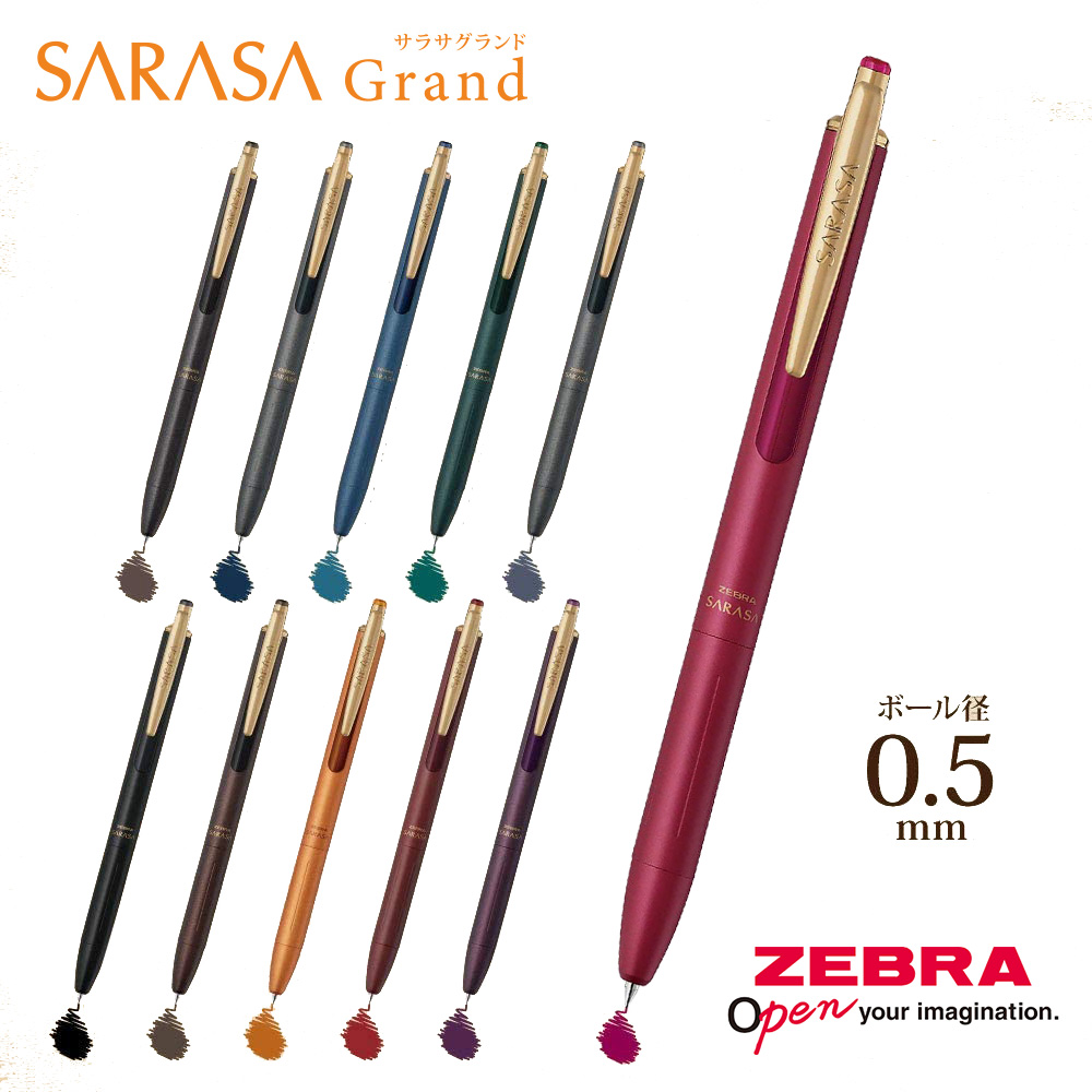 楽天市場 Zebra Sarasa Grand サラサグランド ジェルボールペン 0 5mm P Jj56 はんこキング 印鑑 シャチハタ