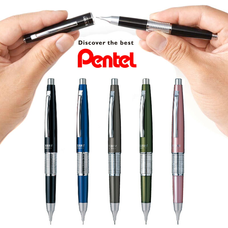 楽天市場 Pentel ぺんてる 万年cil ケリー シャープペンシル 0 5mm はんこキング 印鑑 シャチハタ