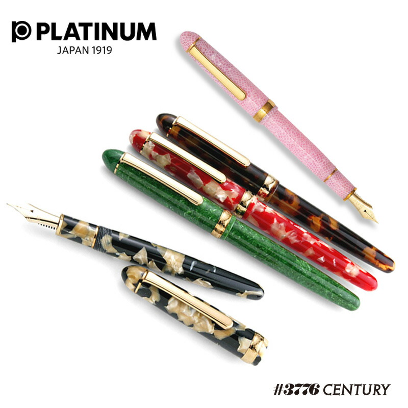 楽天市場】【PTL57】【PLATINUM/プラチナ】＃3776 CENTURY富士五