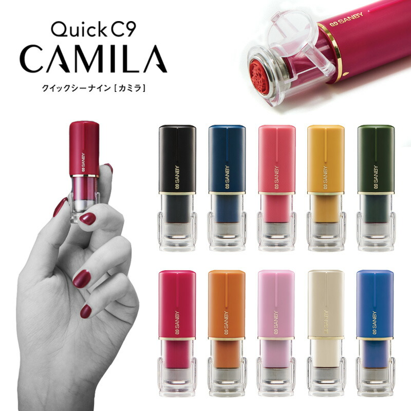 楽天市場】☆【送料140円〜】サンビー クイックC9 カミラ CAMILA