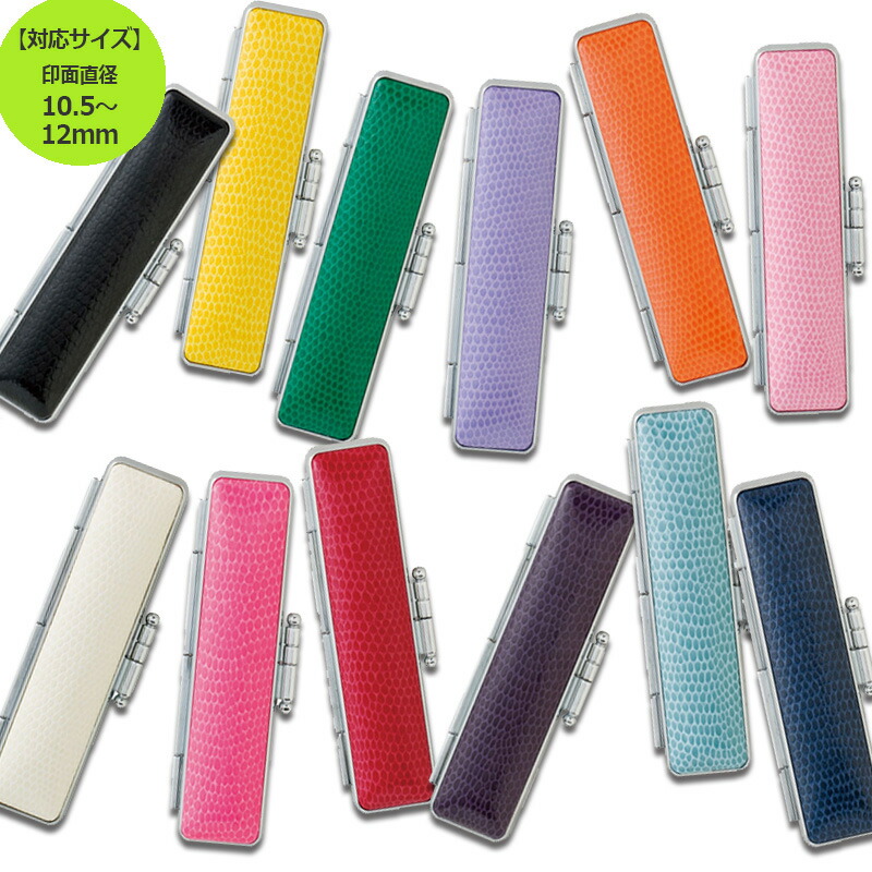 楽天市場】【谷川商事】ワンタッチインGネーム 朱肉付印鑑ケース