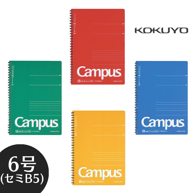 楽天市場 Kokuyo コクヨ キャンパス ツインリングノート 6号 セミb5 普通横罫 40枚 5冊セット はんこキング 印鑑 シャチハタ