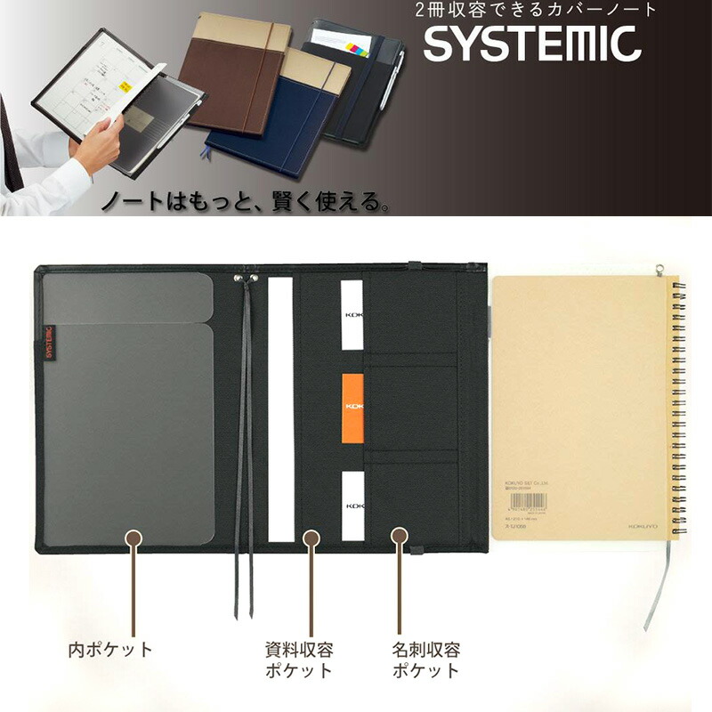 22新作モデル コクヨシステミックカバーノートa6紺48枚21行罫幅6mmノ 659b 41セット 10冊 直送品 ノート メモ Iowatribeofkansasandnebraska Com