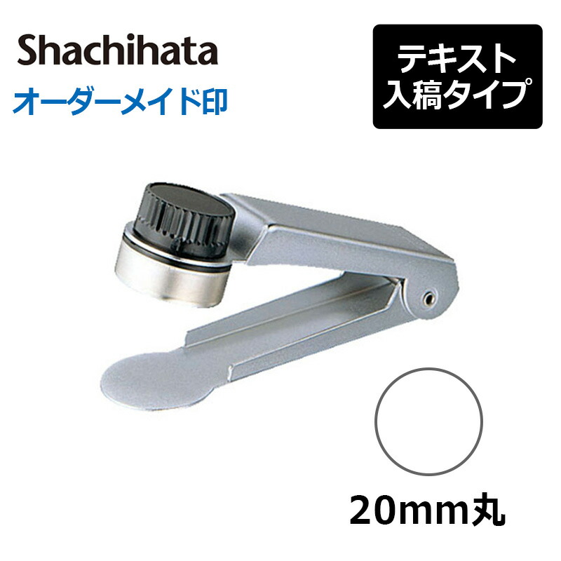 シャチハタ　チケッター 楽天市場】チケッター 速乾 パンチ付 スタンパー シャチハタ