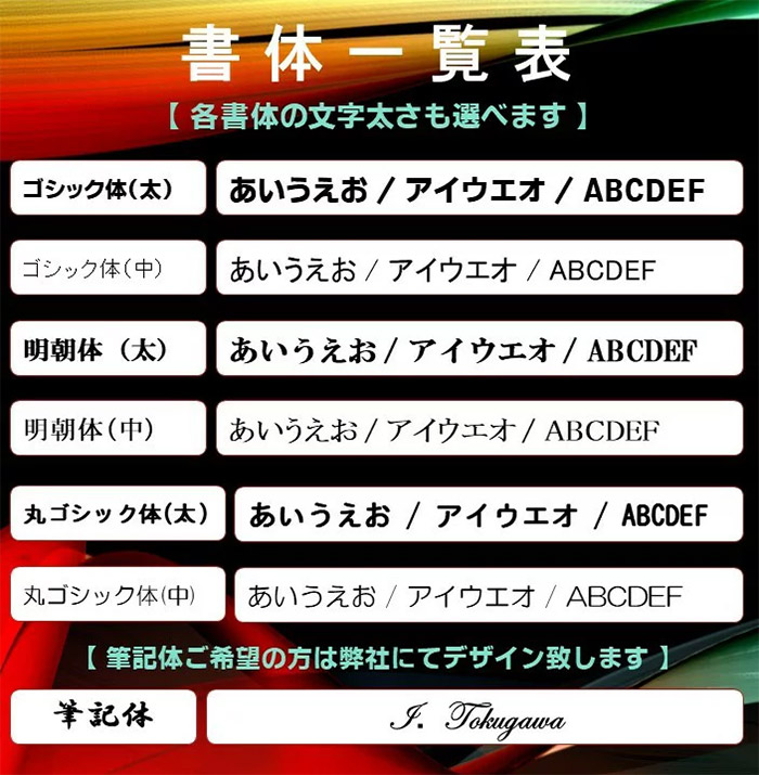 楽天市場 本 メタルラインボールペン フルカラー名入れ 名入れボールペン 小ロットok ノベルティ 販促品 記念品 安い 粗品 企業向け 展示会用 景品 大量発注ok ハンコとノベルティのお店