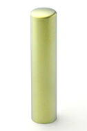送料無料◆印鑑 はんこ チタン印鑑 シャンパンライム 銀行印 15mm 【カラーケース付】 [印鑑 銀行印 作成 印鑑ケース付き セット ハンコ 名前 判子 ギフト プレゼント お祝い 子供 結婚祝い 就職祝い 男性向け]