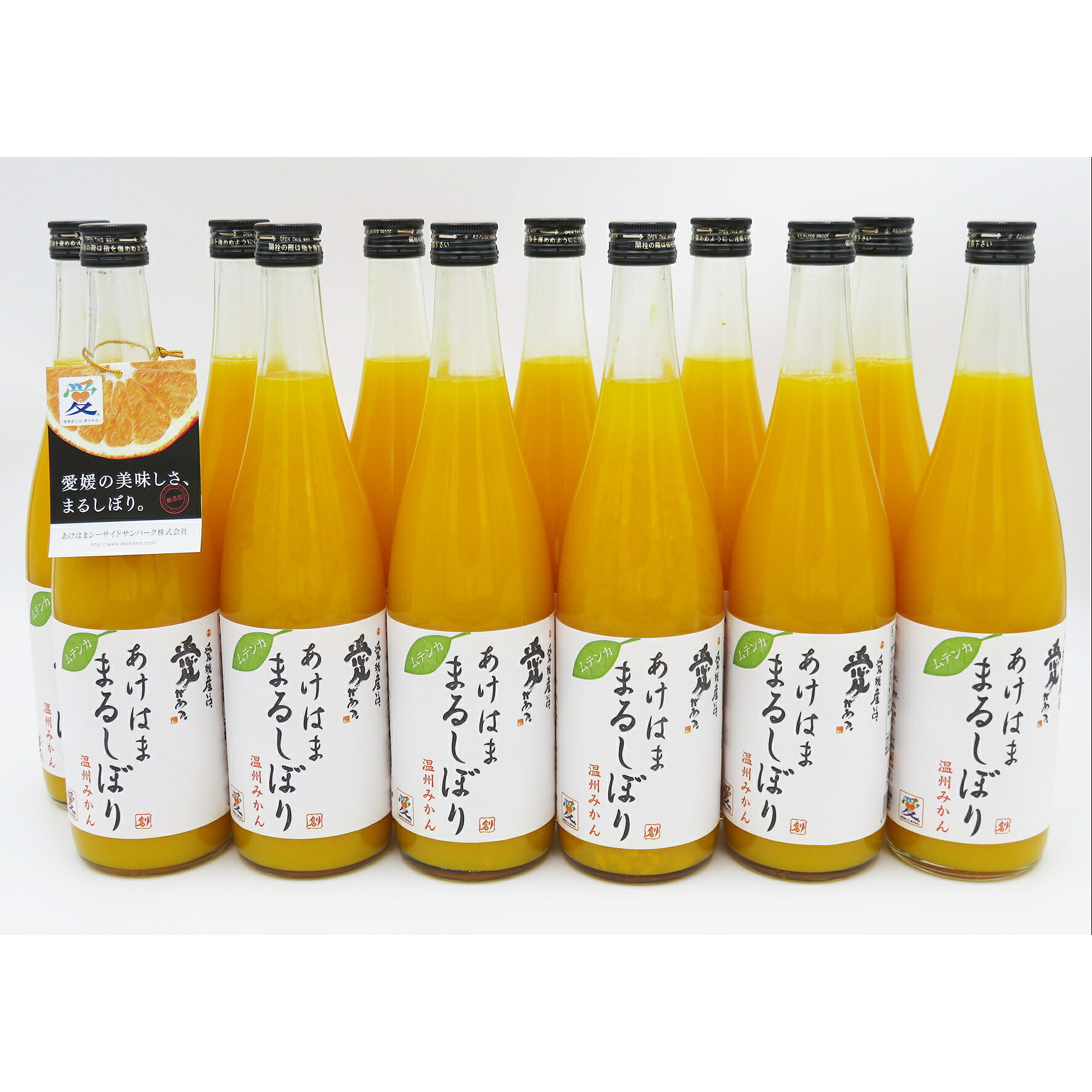 あけはま　まるしぼり　温州みかん【１２本セット】（産直）MA321180｜阪神高速オンラインショップ 12,767円