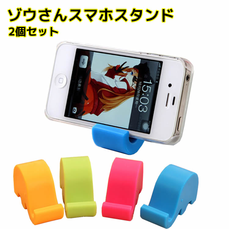 Hanye Cell Phone Stands Cell Phone Accessories Desk Accessory
