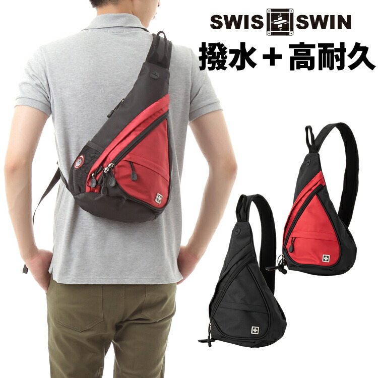楽天市場 Swisswin ショルダーバッグ スイスウィン メンズバッグ レディースバッグ ボディーバッグ 防水バッグ 斜めがけバッグ 人気 高校生 大学生 おしゃれ 通勤 通学 旅行スクールバッグ 男女兼用 Sw9966 イトー商店