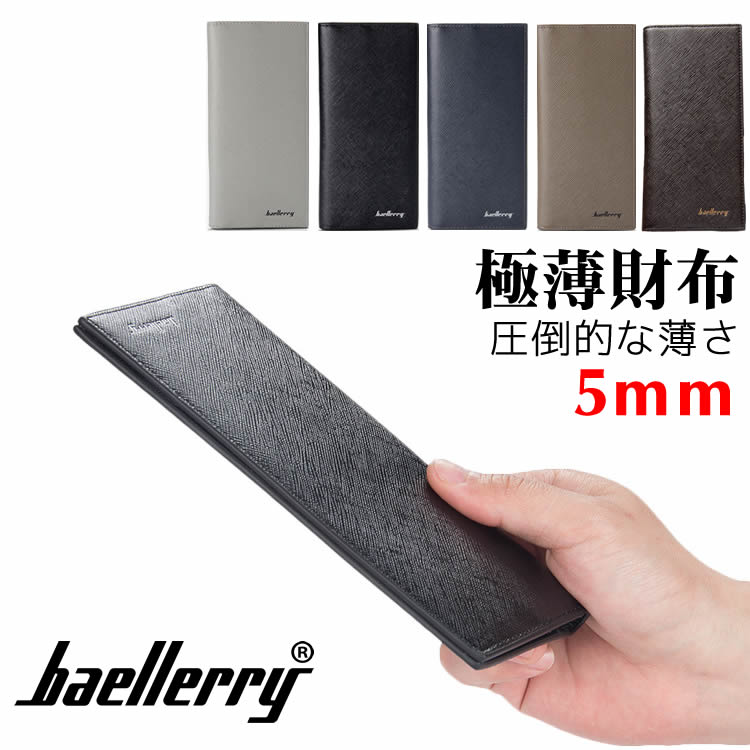 楽天市場 Baellerry 極薄 財布 Thin Wallet スリム ウォレット 薄い