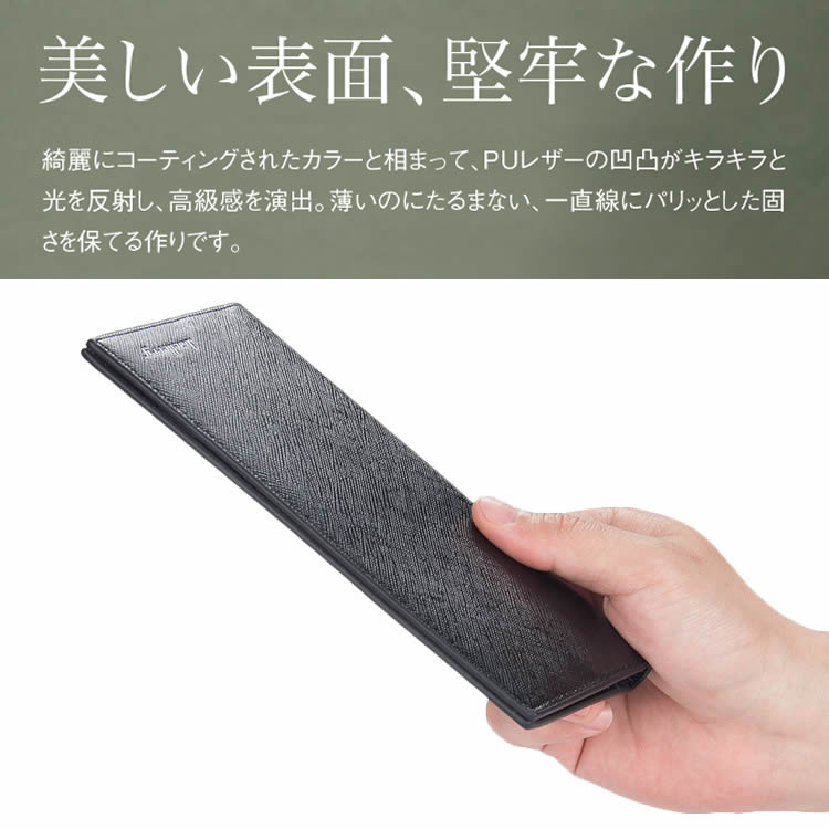 楽天市場 Baellerry 極薄 財布 Thin Wallet スリム ウォレット 薄い