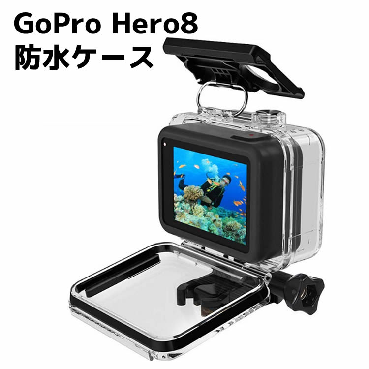 予約販売 23年最新 GoPro5 6 7保護ケースシリコンアクセサリHEROblack