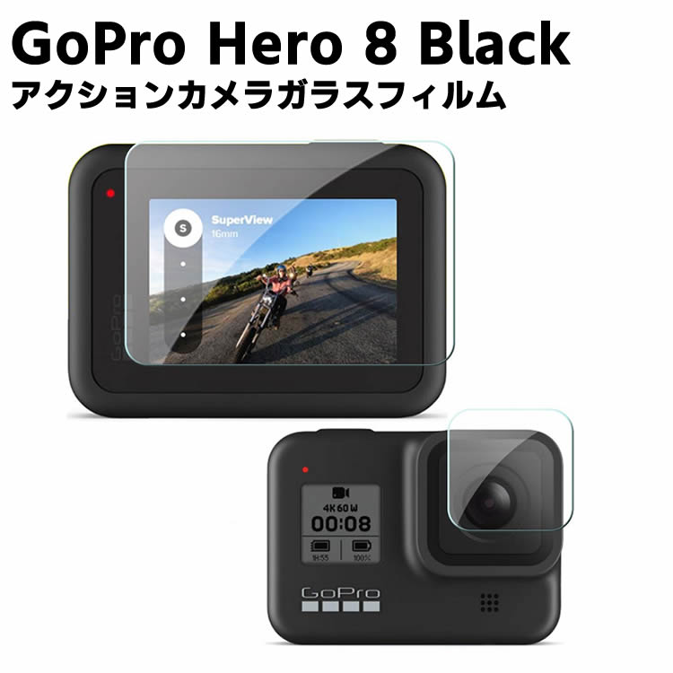 楽天市場】GoPro Hero8 Black Sport アクションカメラ 2枚入り