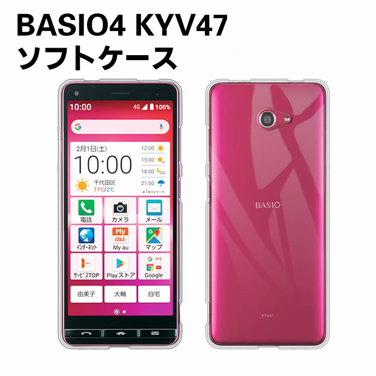 京セラ - 【S】KYV47/BASIO4/357910881933450の+alummaq.com.br